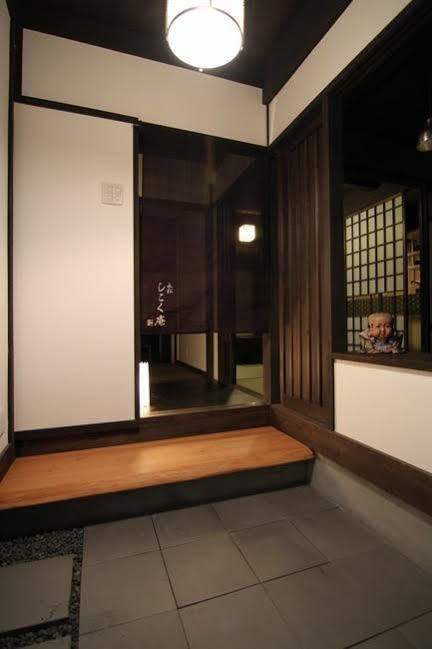Shikokuan Machiya 4*